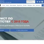 Антикредит — юрист по банкротству