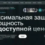 Pandora42 — автосигнализации в Кемерово