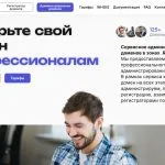 Alt Names — администрирование доменов