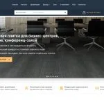 Главный экран DELLCO