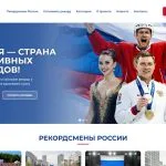 Главный экран сайта