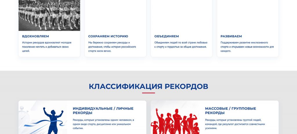 Блок миссии проекта