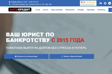 Работа для radohor