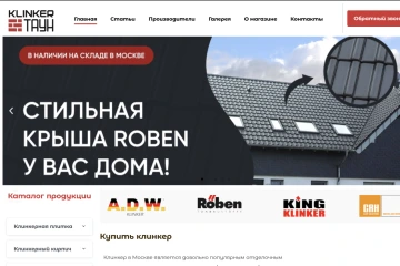 Работа для barsi4
