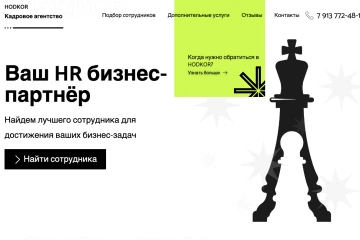 Работа для krutoi_bober