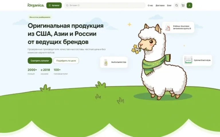 iOrganica — магазин товаров для здоровья