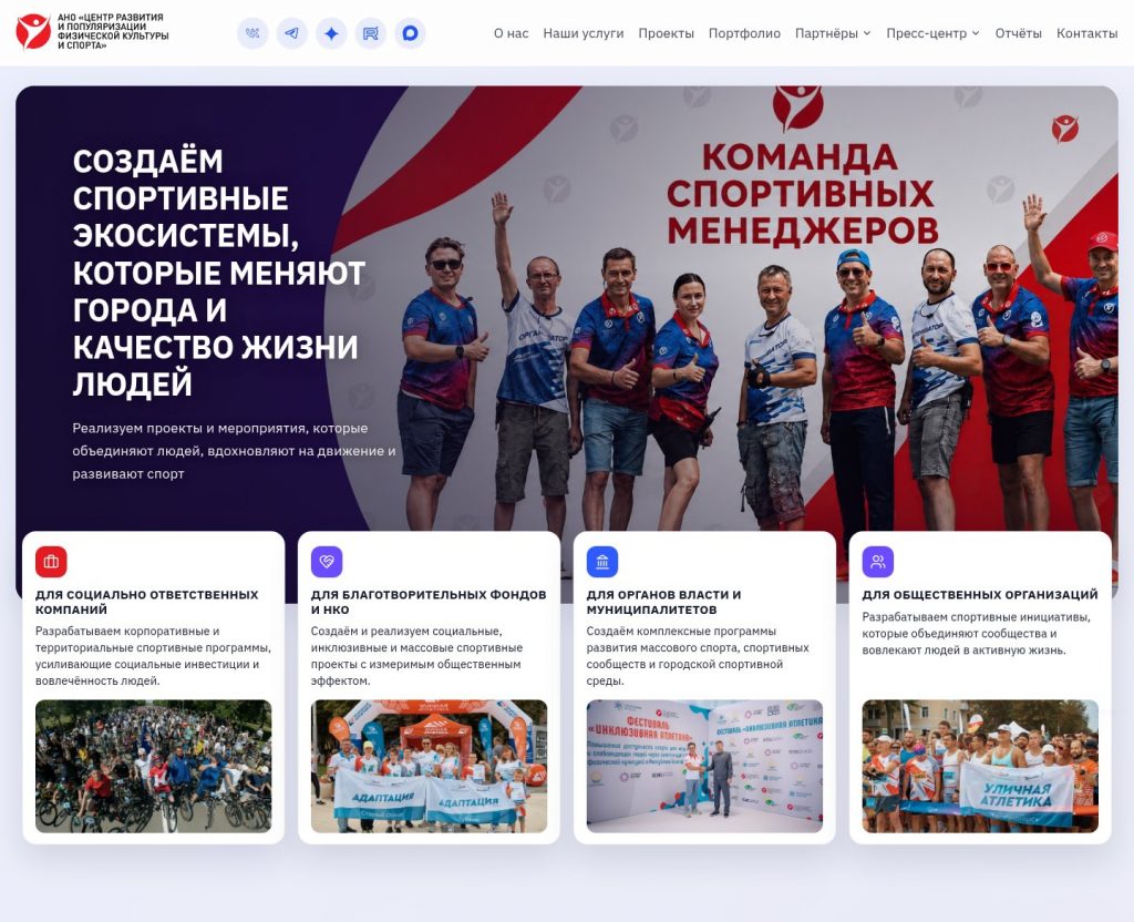Первый экран и аудитории